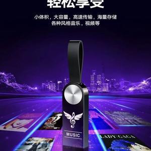 차량용 고음질 usb USB 음악 차량탑재고품질 고품질 업그레이드