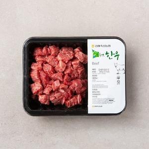 [냉장] 한우 국거리1++등급(7이상)300g(팩)