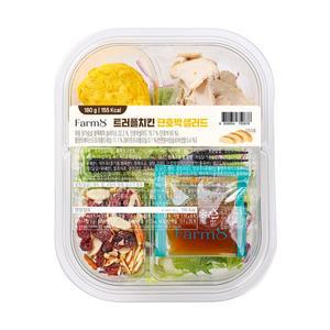 트러플 치킨 단호박 샐러드 (180g)