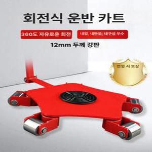 캠핑카용 차량용 스마트 차량 TV 안드로이드 오디오 360도 회전 중량 이동형 탱크