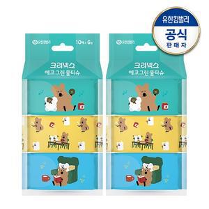 크리넥스 에코그린 쁘띠물티슈 다이노탱 10매 6입X2개