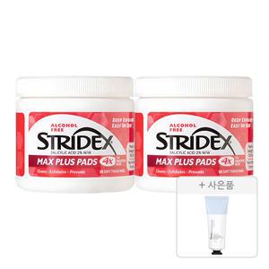 스트라이덱스 맥스플러스 패드 55매, 2개 (총 110매) + 증정(디어쿠페아 핸드크림 50ml, 1개)