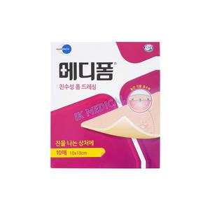 메디폼 친수성 폼 드레싱 10x10cm 5mm 1박스 10매 습윤밴드 욕창 상처 수술후 상처 드레싱