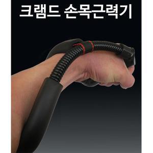 무소음 전완근운동기구 재활 손목악력기 헬스