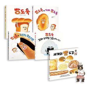 출판사연합_시바타 게이코 작가 베스트 그림책 모음전 (빵도둑 /먹보 백곰 시리즈) 세트 선택구매