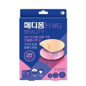 3가지 타입 습윤드레싱 메디폼H 뷰티 81매 유통기한-2025.03.14