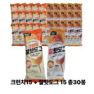올반 크런치 찰 핫도그 15봉 + 찰 핫도그 15봉
