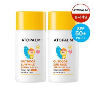 [아토팜] 야외놀이 선밀크 55g X2
