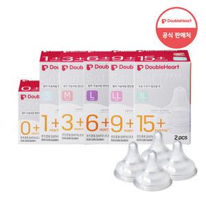 더블하트 모유실감 3세대 젖꼭지 4개입 (SS~3L)