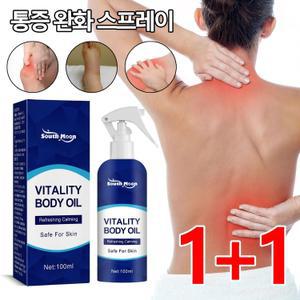 마그네슘스프레이 마그네슘 오일