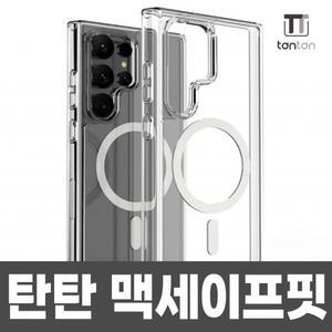 탄탄 맥세이프 갤럭시 Z플립5 (F731) 투명 젤리 젤하드 케이스