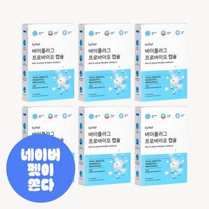 6개월180캡슐 바이레프 바이플라그 프로바이오캡슐 장 구강 입냄새 구내염 설채현 유산균 30포 6개