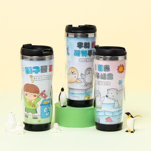 민화샵 환경 텀블러 만들기 도안 2장 포함 분리형 이중 텀블러 속지 꾸미기 색칠하기