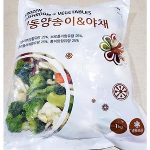 랜시푸드 양송이야채(4종 1K) X10버섯 브로콜리 홍피망 콜리플라워 냉동 채소