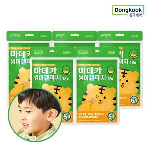 마데카 썸머 상처보호 겔 패치 18매 5개
