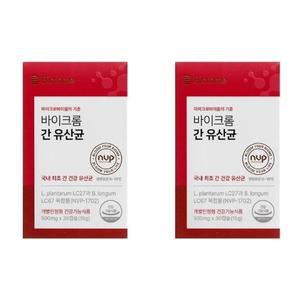 [바이크롬] 간 유산균 500mg x 30캡슐 2개 -SDL-