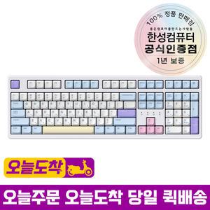 한성컴퓨터 TFG Cloud Max CF 동그리 유무선 기계식 코튼캔디 딥블루 뽀송 38g