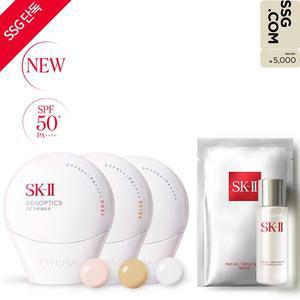 [SK-II](강남점)[6월] SK-II NEW 제놉틱스 CC프라이머 세트 SPF50+,PA++++ (+5천원 상품권7/23MMS발송)
