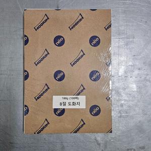 8절 사이즈 180g 도화지 전문가용 켄트지 100매 미술용지 그림 색상지 세트 백색 공작용 종이접기 A4