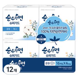 순수한면 슈퍼가드 바디케어 울트라 뉴 생리대 날개형 중형 16매입 12개