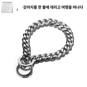멋진 대형견 목줄 스테인리스 두꺼운 강철 진도 2m 방지 반려동물 8m 체인 대형견