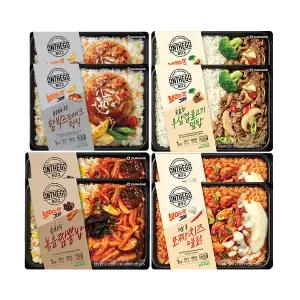 아워홈 온더고 함박스테이크정식 290g +통모짜치즈 불닭 290g + 우삼겹불고기덮밥 290g + 중화식 볶음짬뽕밥 300g 각2개 (총8개)