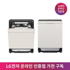[가전구독/렌탈] LG 가전 구독 전기레인지 모음전 렌탈