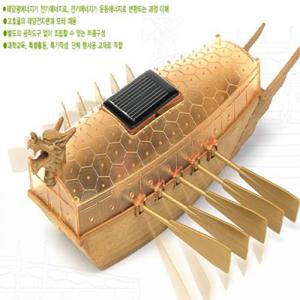 사이언스119 태양광 거북선/JS-10785