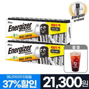 에너자이저 알카라인 건전지 AA 24알x2개(총48알)