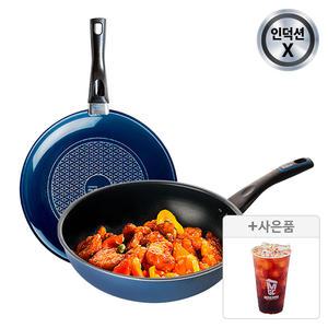 도루코 애쉬블루 (일반) 프라이팬 2종세트 (24cm+궁중28cm)