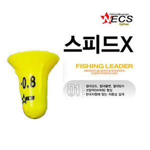 넥스 ECS 스피드X-쿠션 전유동 수중찌