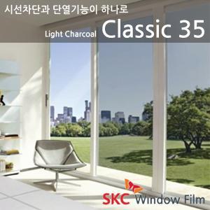 SKC단열필름 Classic 35 - 노마크  (폭1000mm x 1000/1500/2000/2500/3000mm)