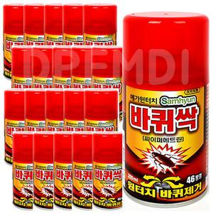 바퀴싹 20개 /바퀴벌레약/연막탄/연막살충제/바퀴약