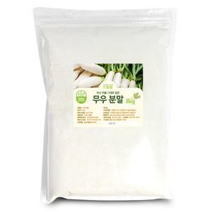 무우분말(국산) 1kg 선식 천연 조미료 야채 육수 요리