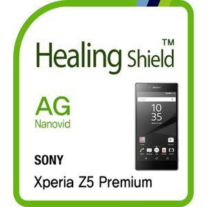 [Healing Shield][힐링쉴드] 소니 엑스페리아 Z5 프리미엄 AG Nanovid 지문방지 액정보호필름 1매+후면...