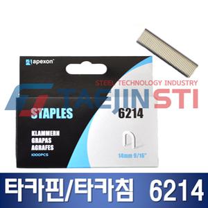 타카핀/타카침,6214,1000개입/갑(AT-762,AT-962용)