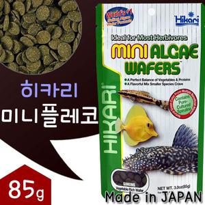 히카리 미니 플레코 85g / 알게와퍼 플래코 사료 코리도라스 비파 안시 바닥물고기 열대어 관상어 먹이 밥