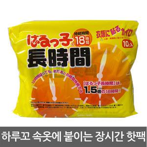 하루꼬 붙이는 장시간 핫팩 10매x10개/하루온팩/18시