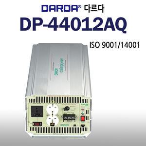요즘공구 DC/AC인버터/캠핑필수품/DP-44012AQ/5000W