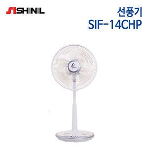 신일 선풍기 SIF-14CHP