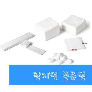 동서 탈지면 코튼볼 롤솜 절단솜 1봉지 450g