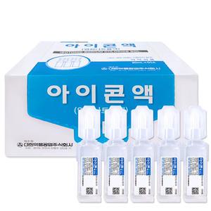 대한약품 아이콘액 20mlx50개 일회용식염수/렌즈세척액