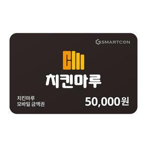 (치킨마루) 기프티카드 5만원권