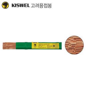 [고려용접봉] 알곤(TIG)용접봉 T-50 / 2.4mm / 5kg