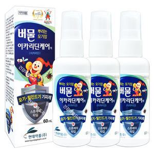 모기 기피제 현대약품 버물 이카리딘케어 액 60ml x 3통