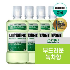 [리스테린/공식] 그린티마일드 750ml 4개 외(750ml,250ml)/쿨민트/구강청결제/가글/충치예방/치약/잇몸강화/입속세균억제