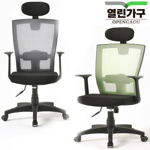 열린가구/UV-500메쉬사무용의자(블랙사출)/책상/접이식/소파/사무용가구/중역/메쉬의자