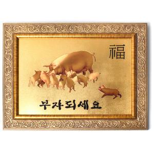 돈들어오는 황금돼지액자 황금돼지의해 돼지액자