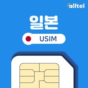 일본유심 무제한 소프트뱅크 도코모 공항픽업 도쿄 삿포로 장기여행 유심칩