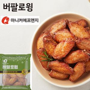마니커-버팔로 윙 1kg/닭날개/안주/간식/호프/식자재/하림/참프레